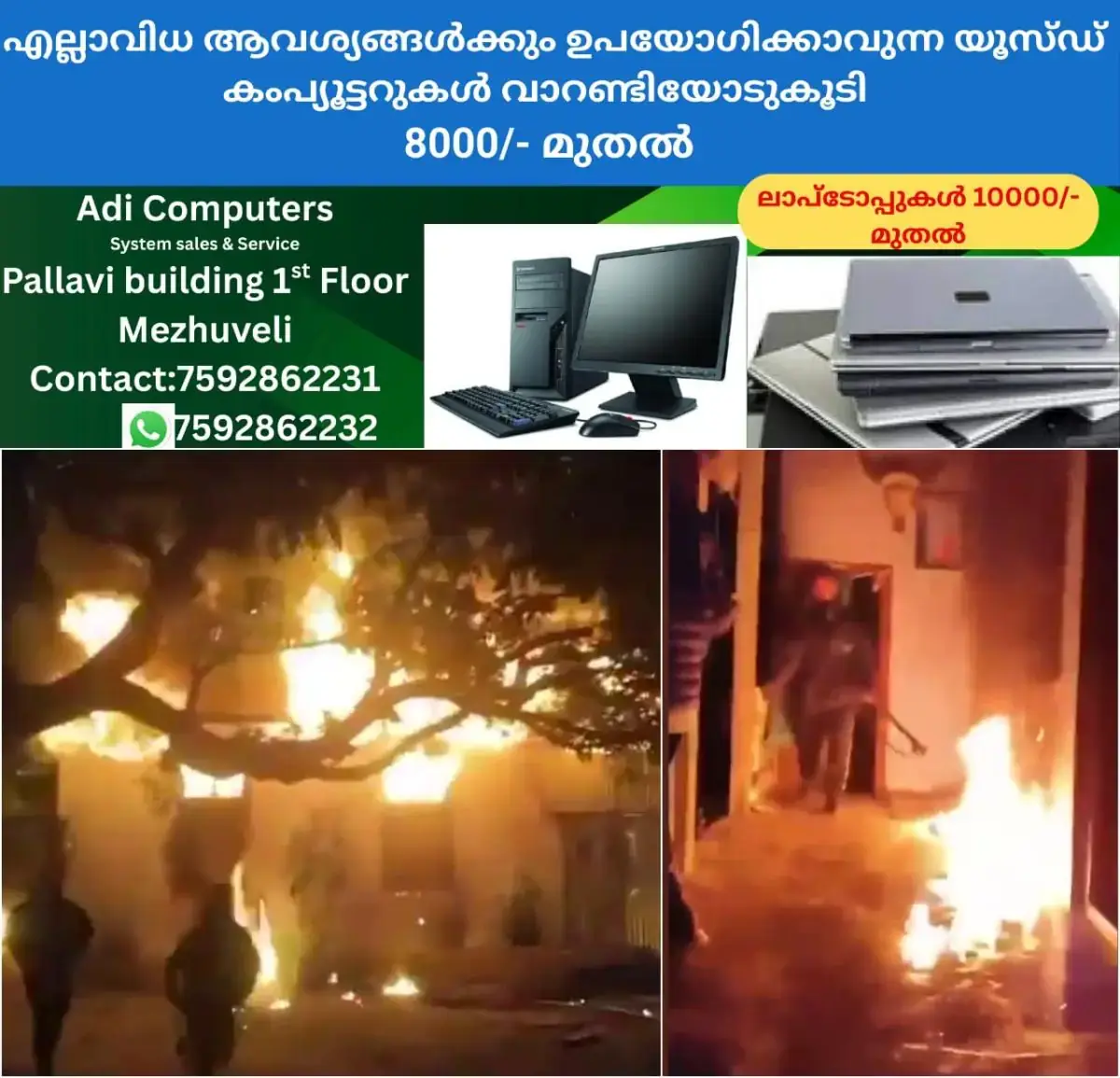 newskerala.net_1770686782_w-1280h-720format-jpgimgid-01kh15qebq95af1n5her5bk3e6imgname-fotojet-2026-02-09t175334.179-177