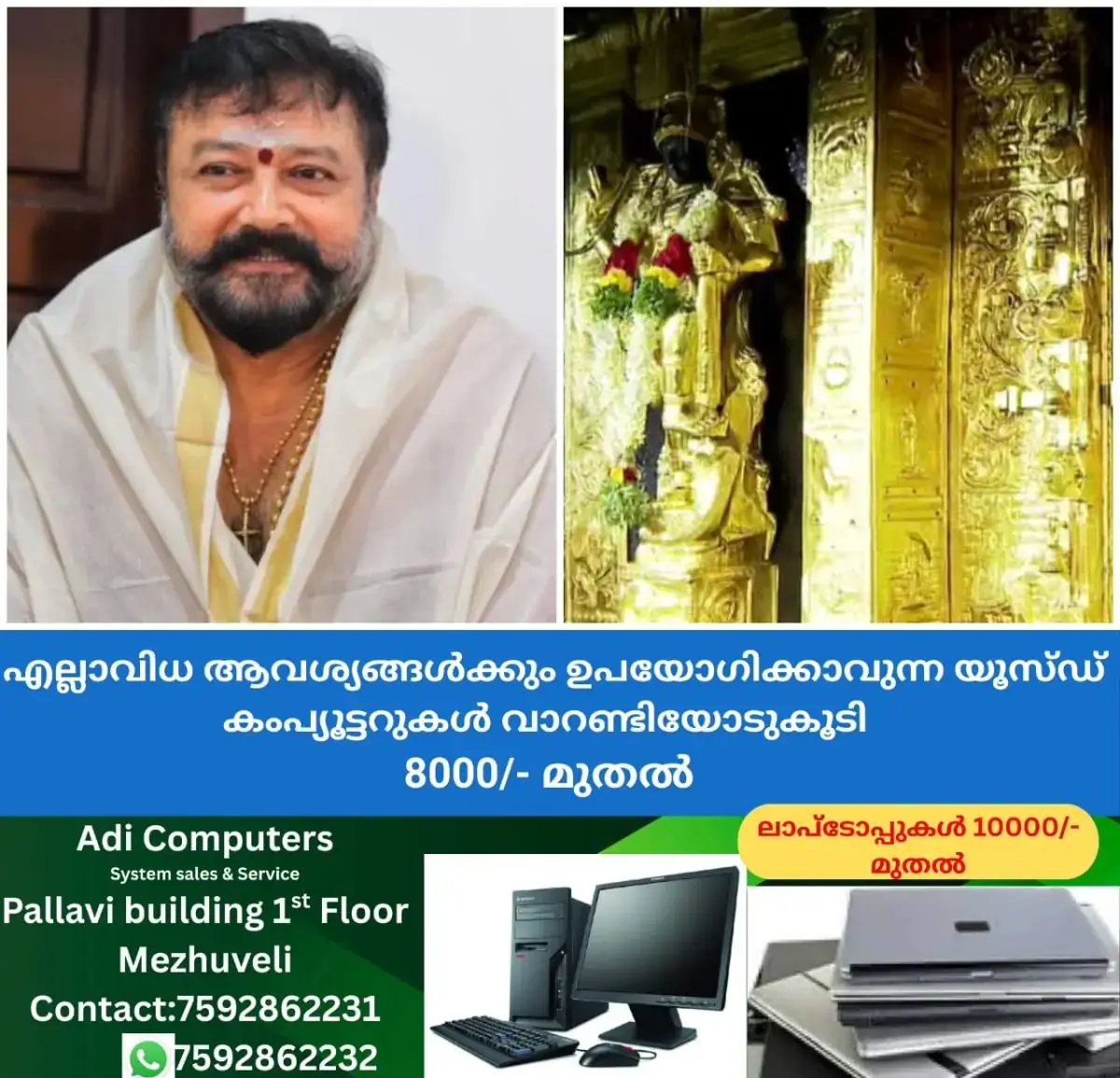 newskerala.net_1770688804_w-1280h-720format-jpgimgid-01k6q81rs1ecymt18qv2k4k6k4imgname-jayaram-youth-congress-175956930639