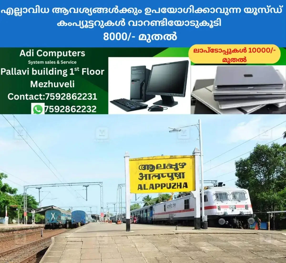 newskerala.net_1770697564_alappuzha-railway-station