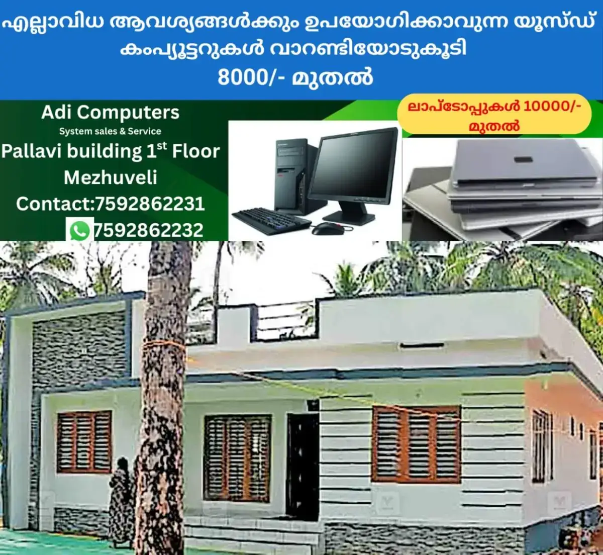 newskerala.net_1770698644_kozhikode-house