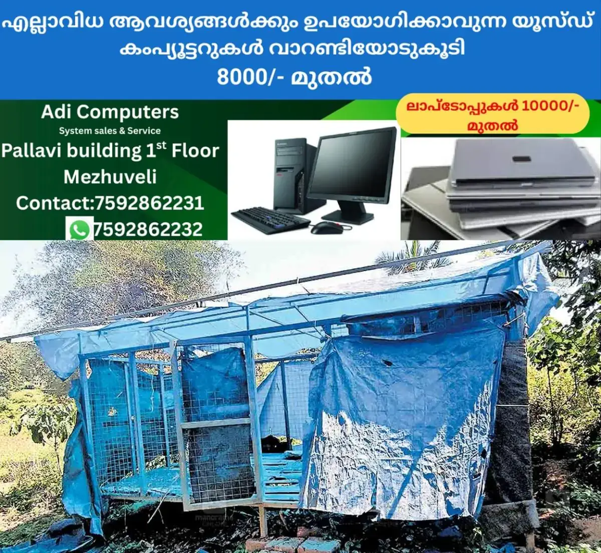 newskerala.net_1770700930_wayanad-project-issue