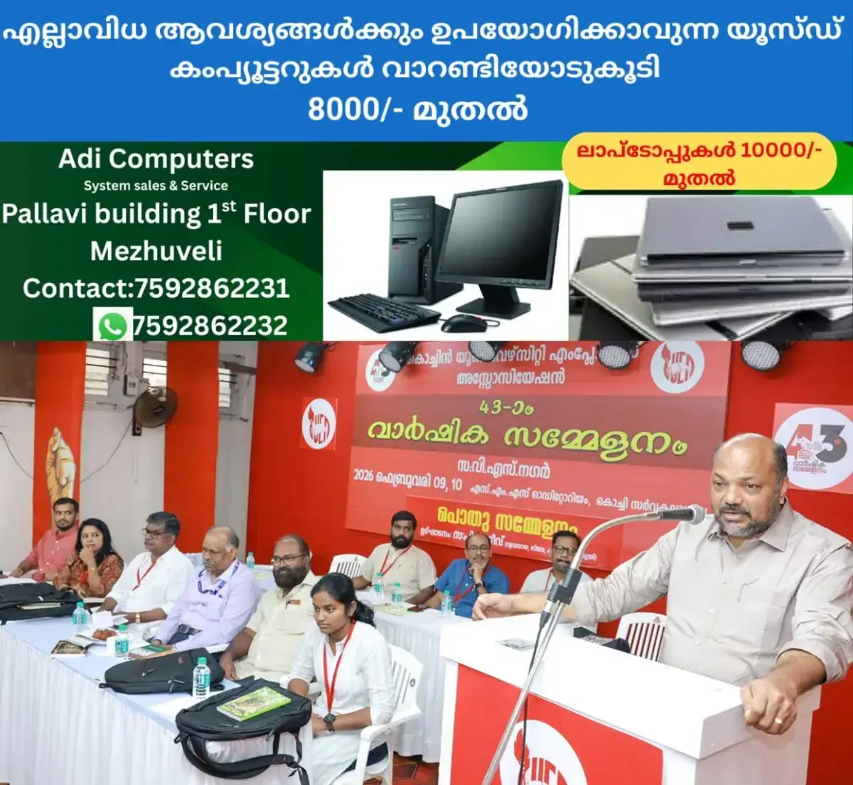 newskerala.net_1770727706_minister-p-rajeev
