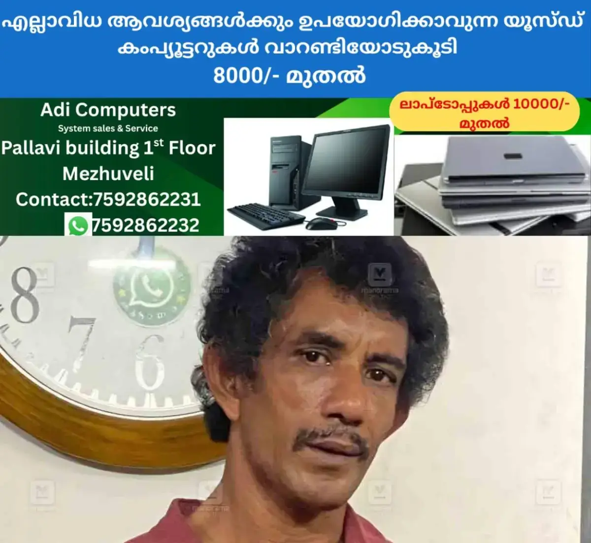 newskerala.net_1770740650_kaapa-law-violation-arrest-1