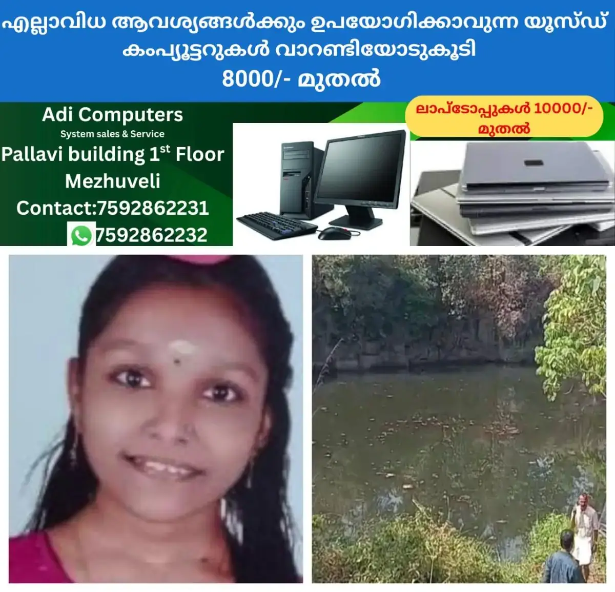 newskerala.net_1770747614_w-1280h-720format-jpgimgid-01kh4b3w2p55b5asnz9m0myts9imgname-mixcollage-10-feb-2026-11-25-pm-133