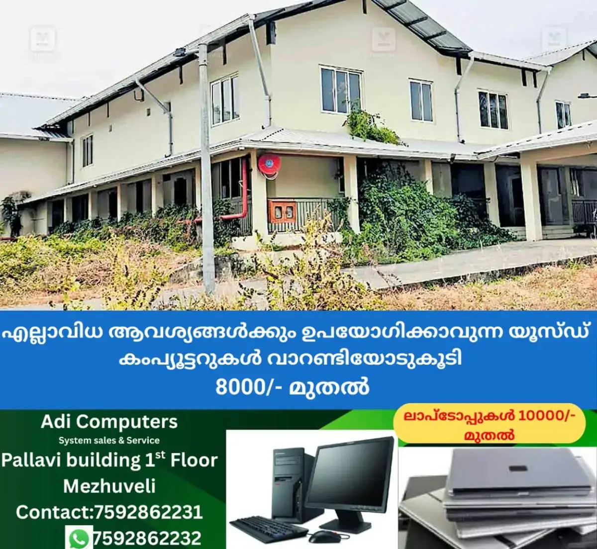 newskerala.net_1770778443_1770778327_thrissur-building