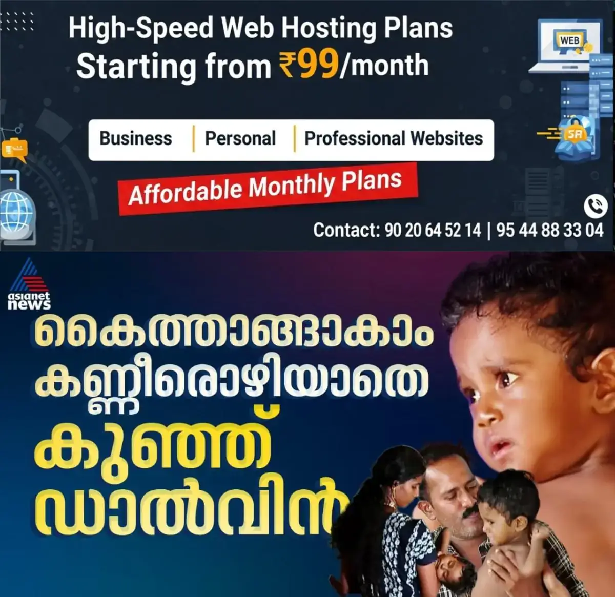 newskerala.net_1770794065_w-1280h-720format-jpgimgid-01kh5r7dh46czfj9p450kj49x9imgname-fotojet-2026-02-11t123351.499-177