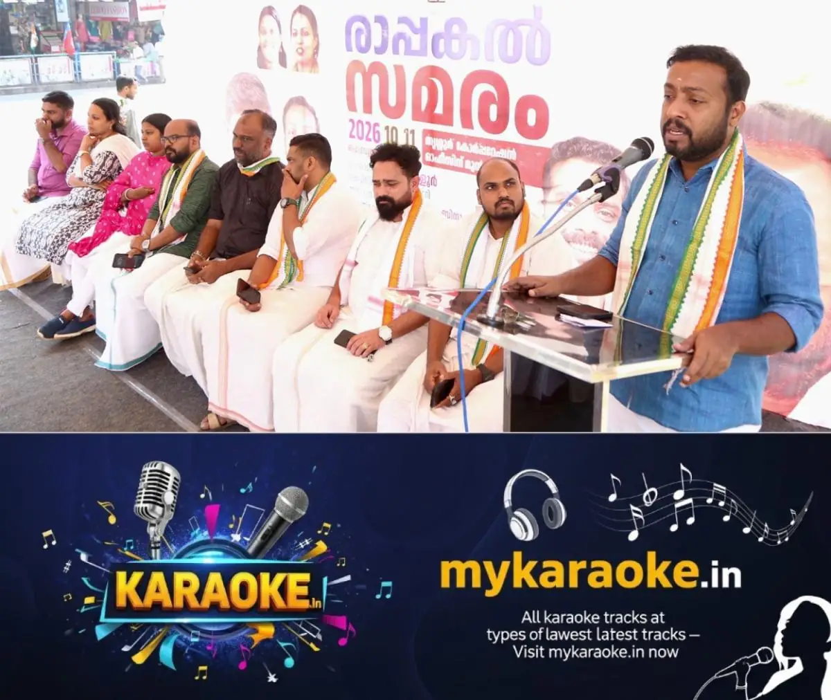newskerala.net_1770810005_binu-chulliyan