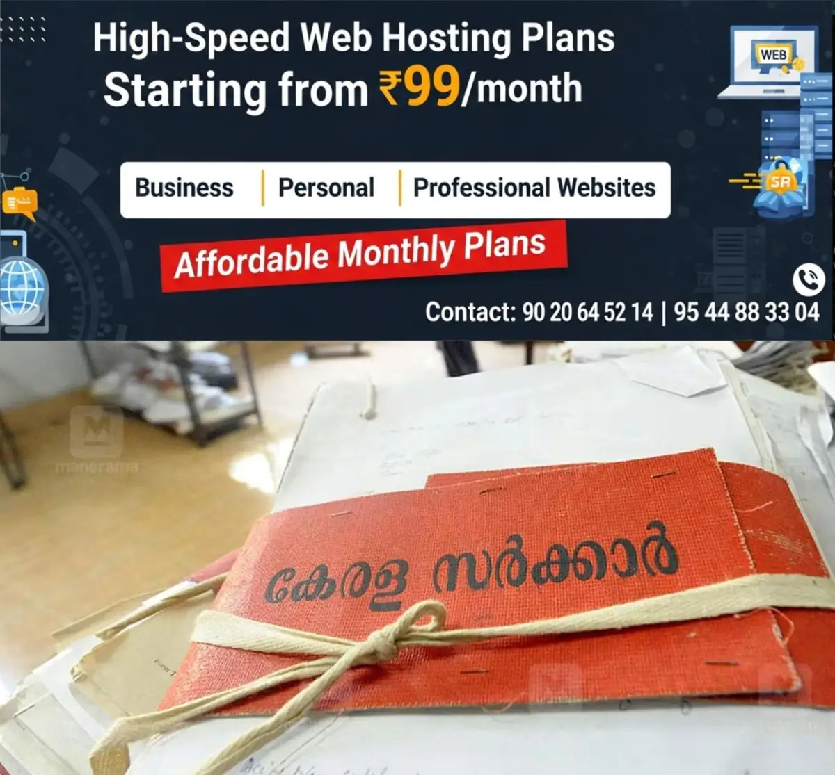 newskerala.net_1770810745_government-file