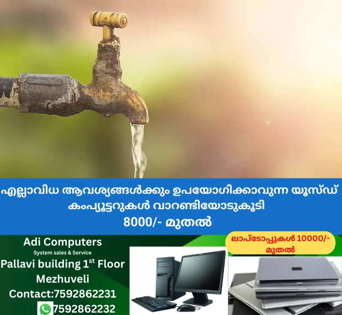 newskerala.net_1770815765_drinking-water-pipe