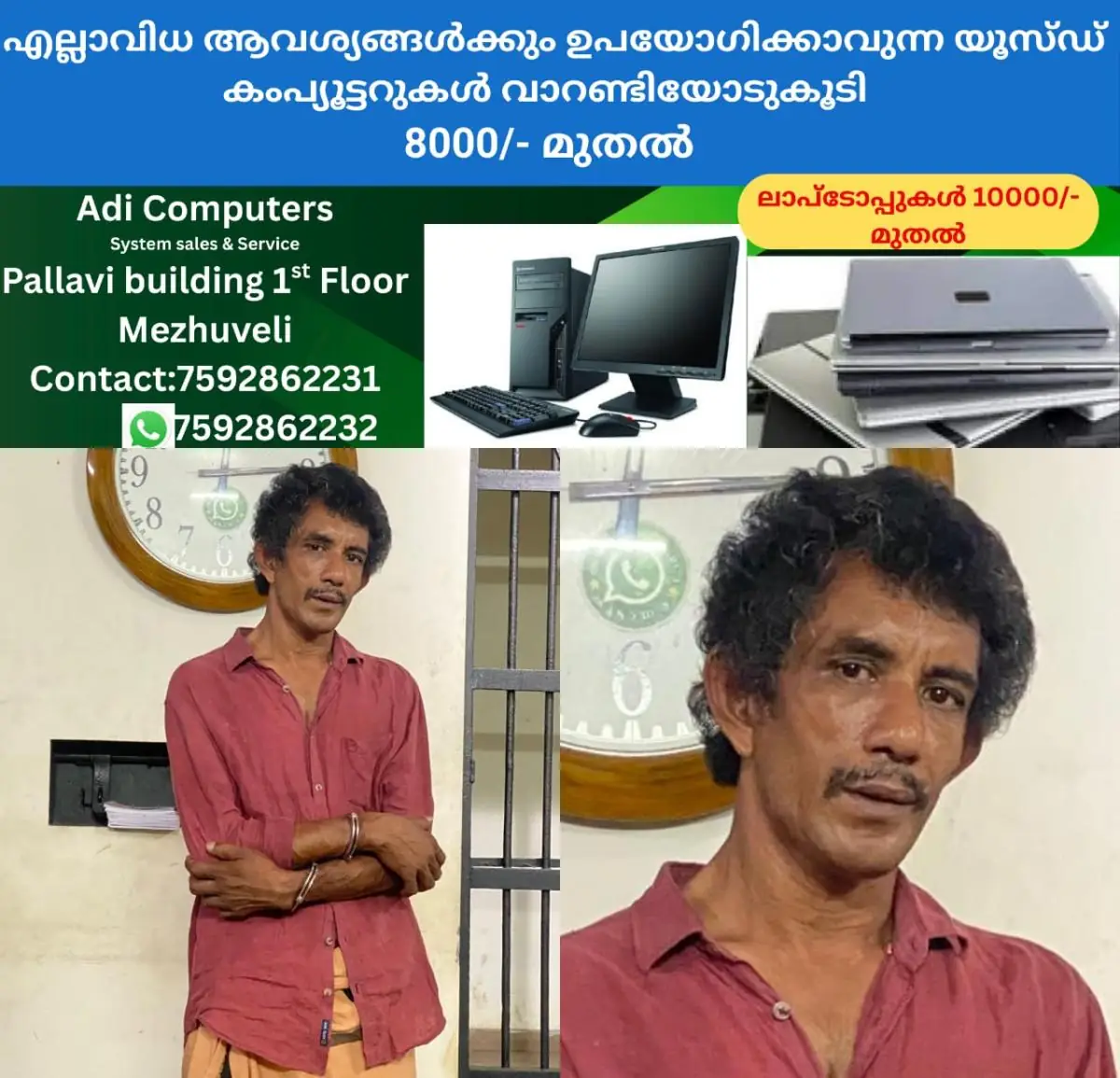 newskerala.net_1770817211_w-1280h-720format-jpgimgid-01kh6e6q0xft8ger7ve8t9yy7simgname-kappa-case-accused-1770816494621.jp