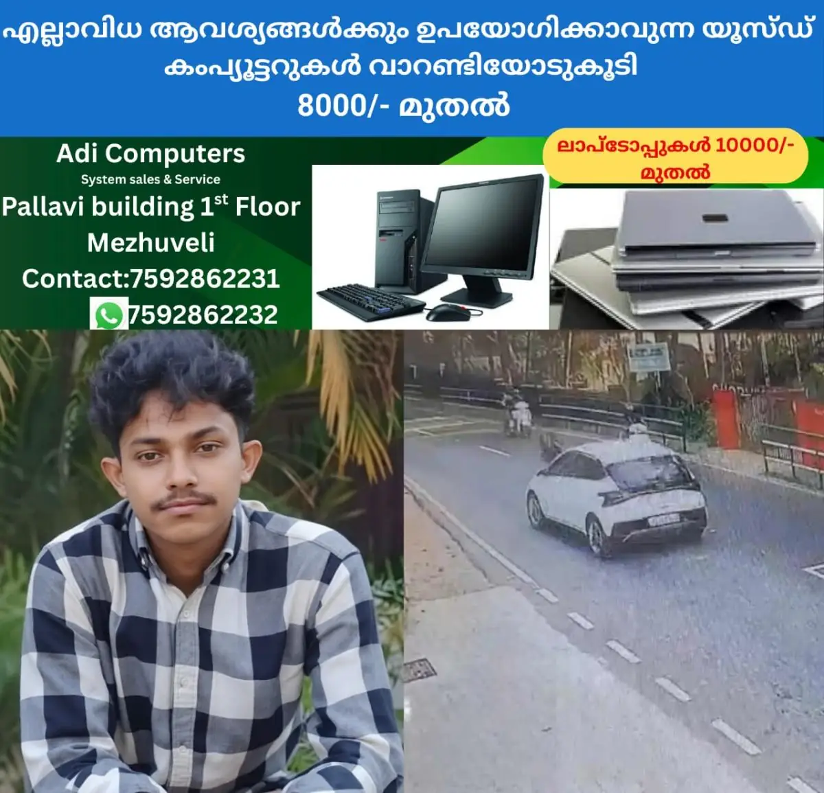 newskerala.net_1770821418_w-1280h-720format-jpgimgid-01kh6h4tn9t642p8j5cwykwerdimgname-kozhikode-accident-death-1770819578