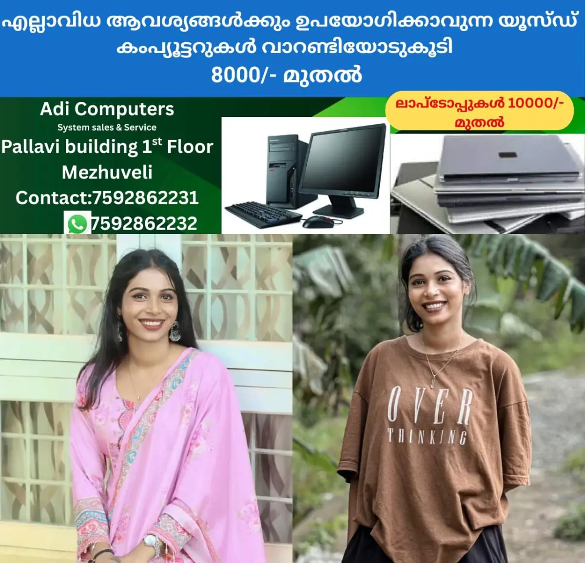 newskerala.net_1770851050_w-1280h-720format-jpgimgid-01kh6mrjj1ff6zzm4j27vkxwx6imgname-chinnu-pappu-1770823371329