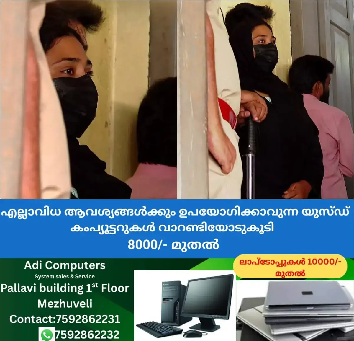 newskerala.net_1770855245_w-1280h-720format-jpgimgid-01kgq38rmsgads009qe6c8vatcimgname-fotojet-2026-02-05t195805.260-177