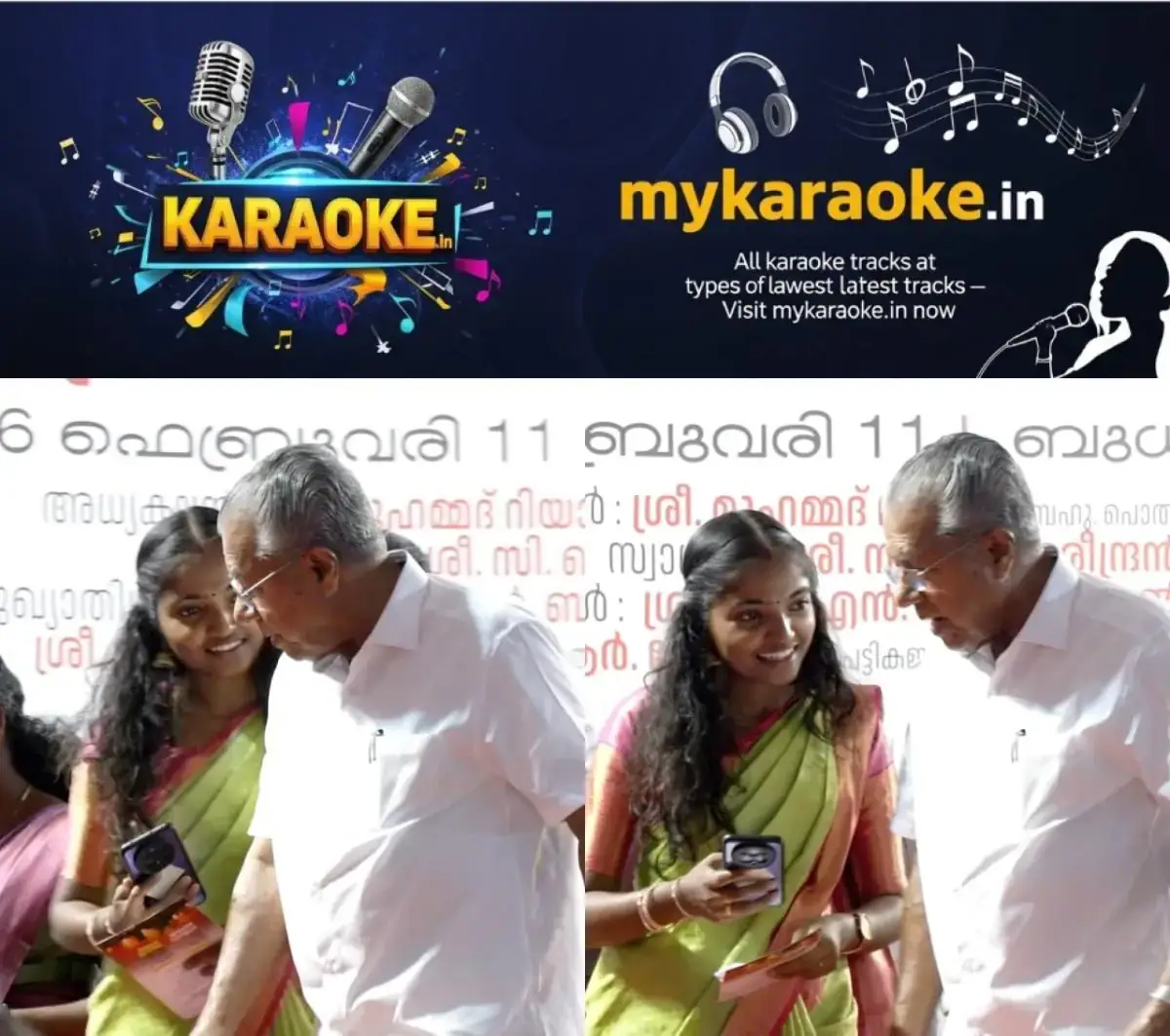 newskerala.net_1770888845_w-1280h-720format-jpgimgid-01kh8jv7s3h9x556k86n2w7fawimgname-athira-grace-1770888470307