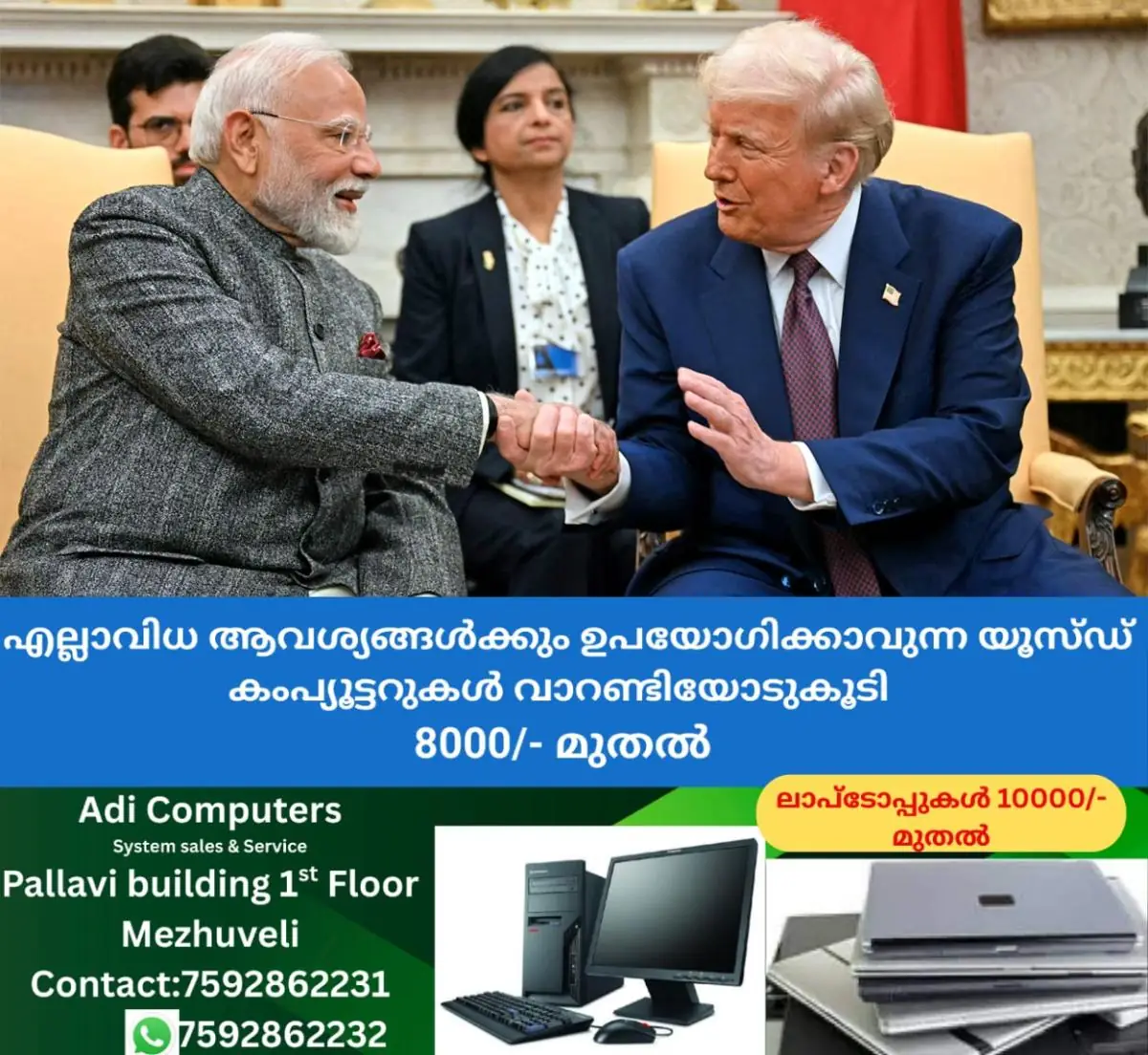 newskerala.net_1770892685_narendra-modi-and-donald-trump