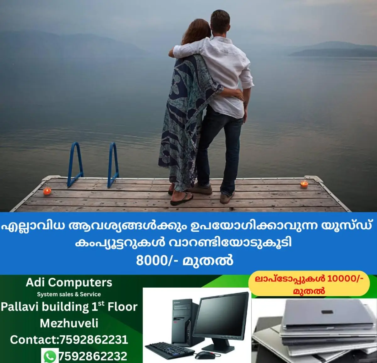 newskerala.net_1770907804_w-1280h-720format-jpgimgid-01kh94xfpgbwkewksw4bs2agrhimgname-new-project-12-1770907418319