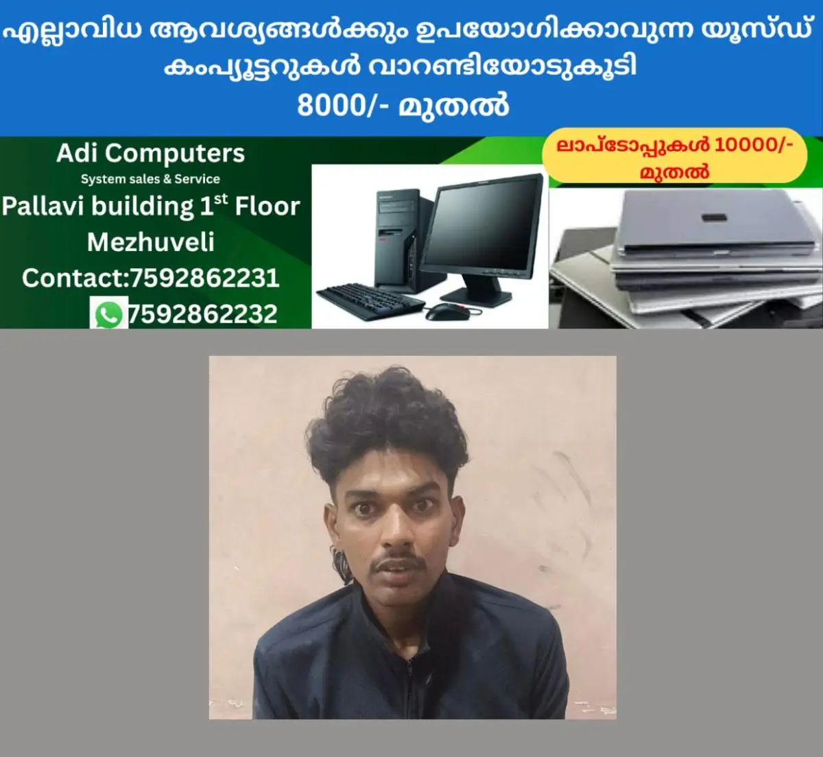 newskerala.net_1770913105_hainas