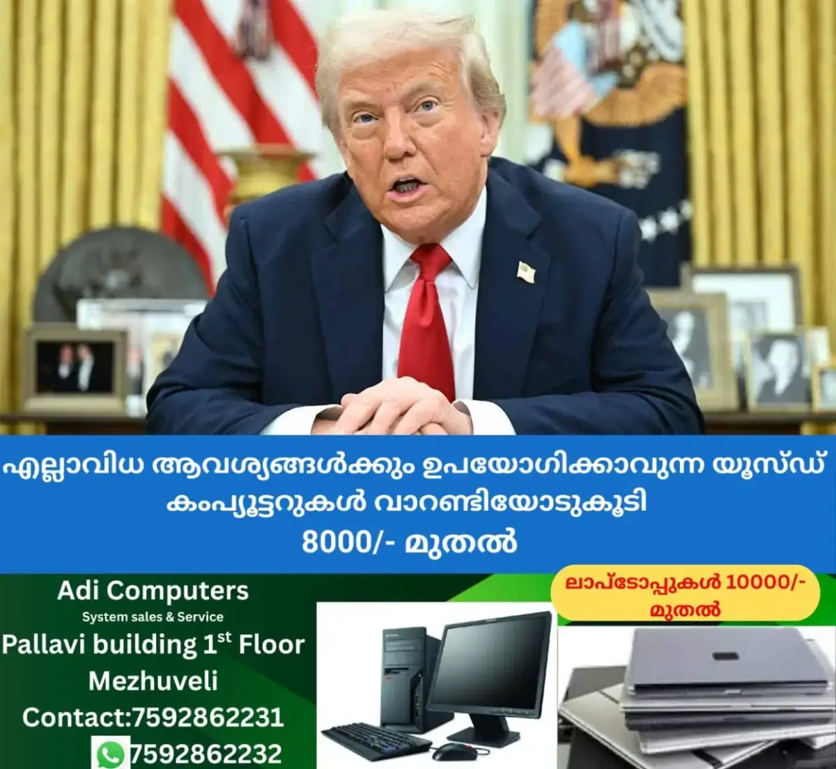 newskerala.net_1770951747_1760791581_donald-trump