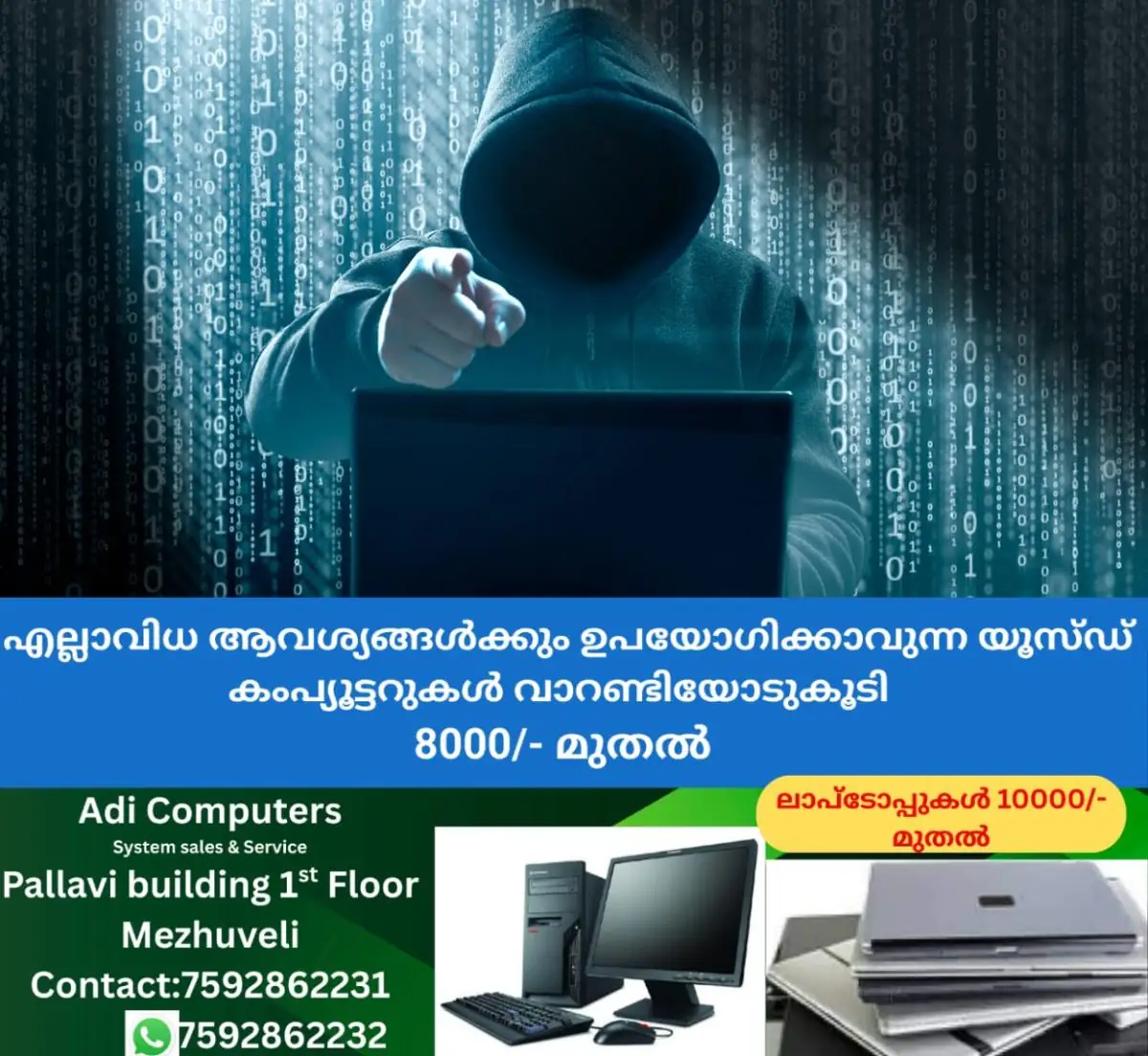 newskerala.net_1770952863_online-fraud-main-e7
