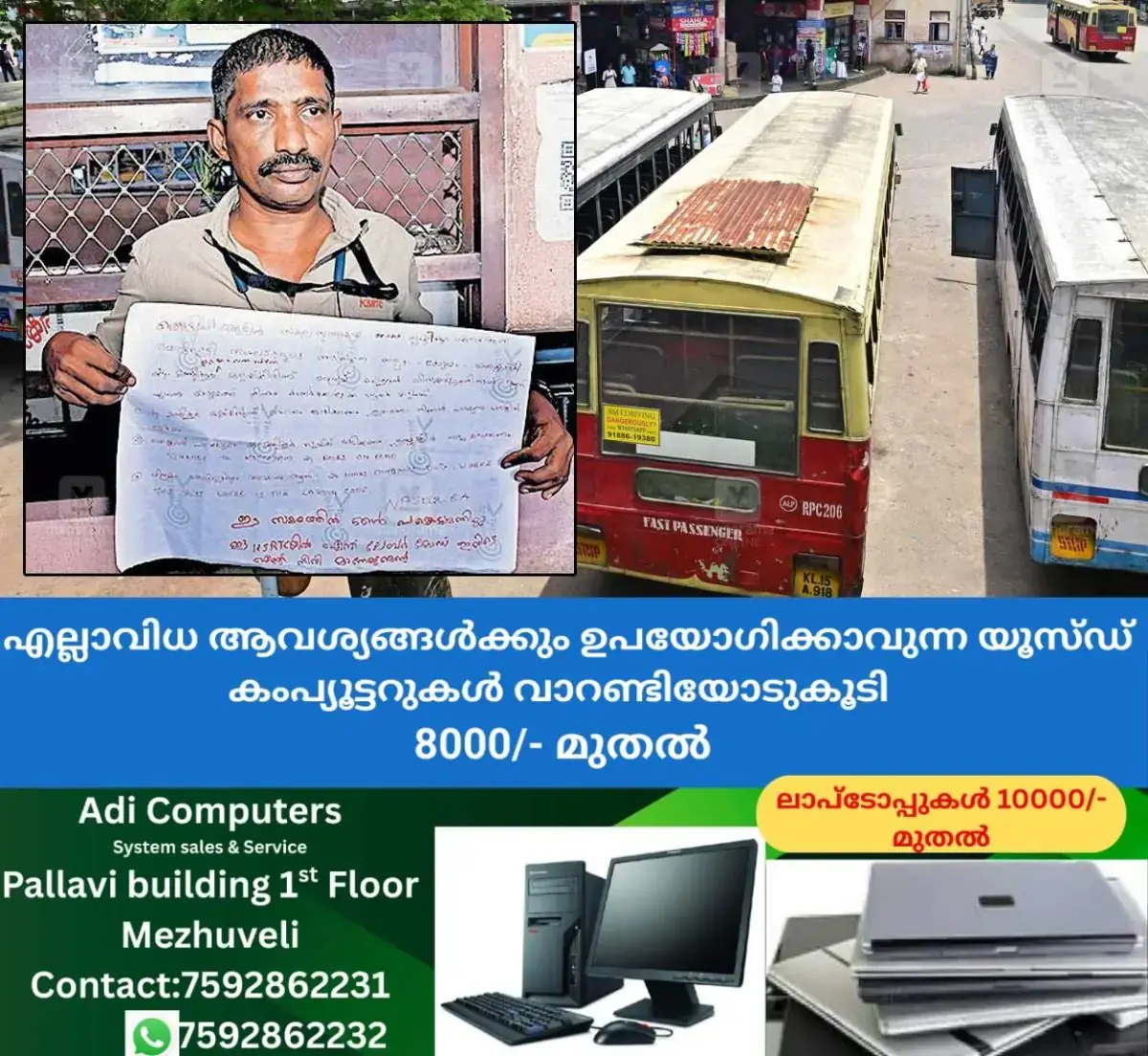 newskerala.net_1770958226_ksrtc-driver-job-timing-protest