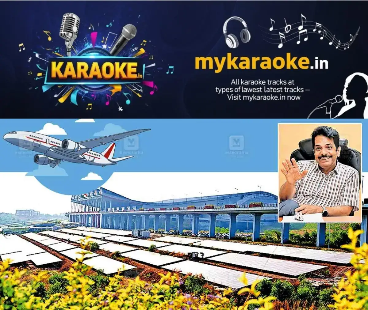 newskerala.net_1770960011_kannur-airport-development-plans