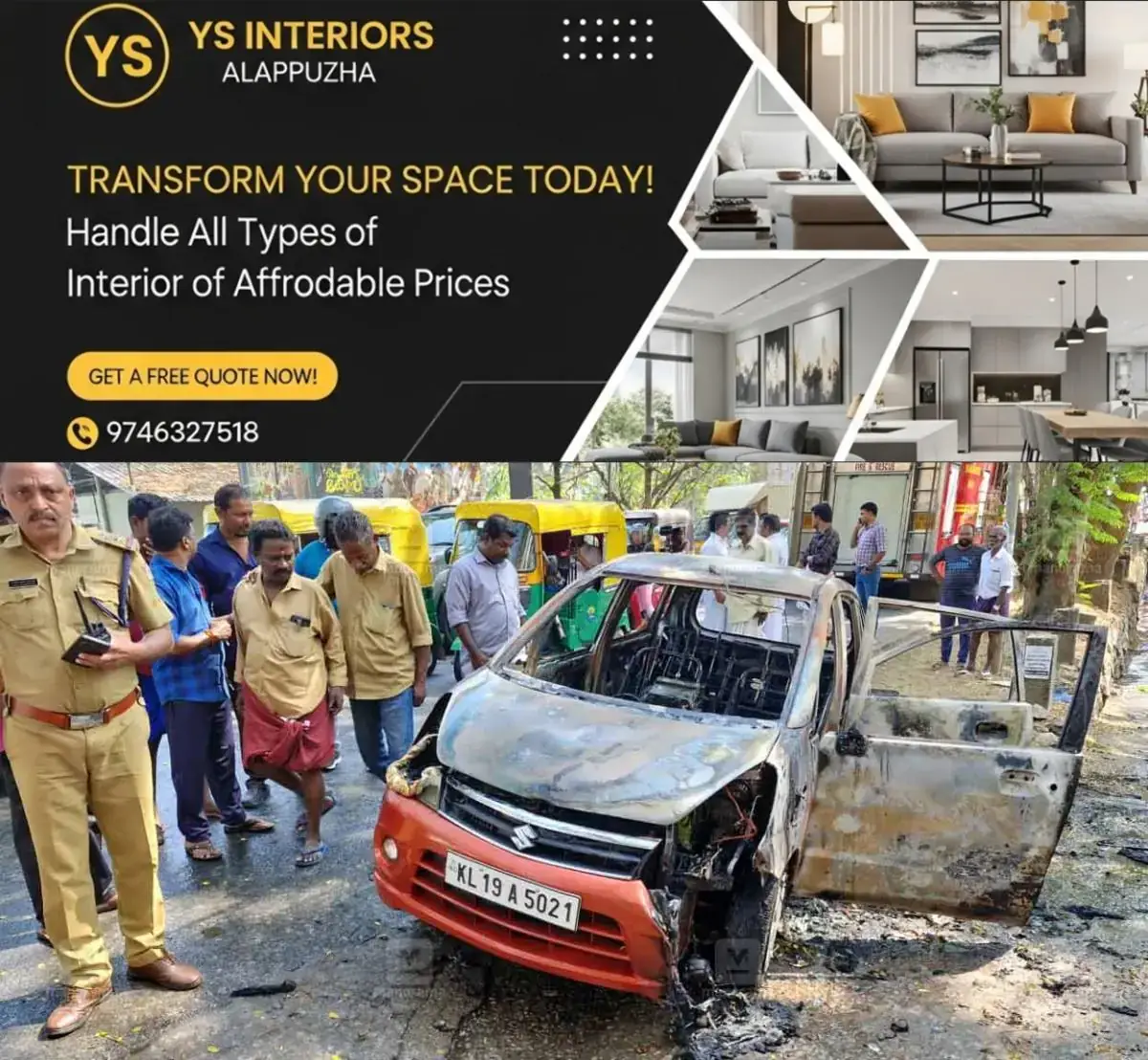newskerala.net_1770967210_retired-police-officer-and-wife-evacuate-burning-car-in-jagathy