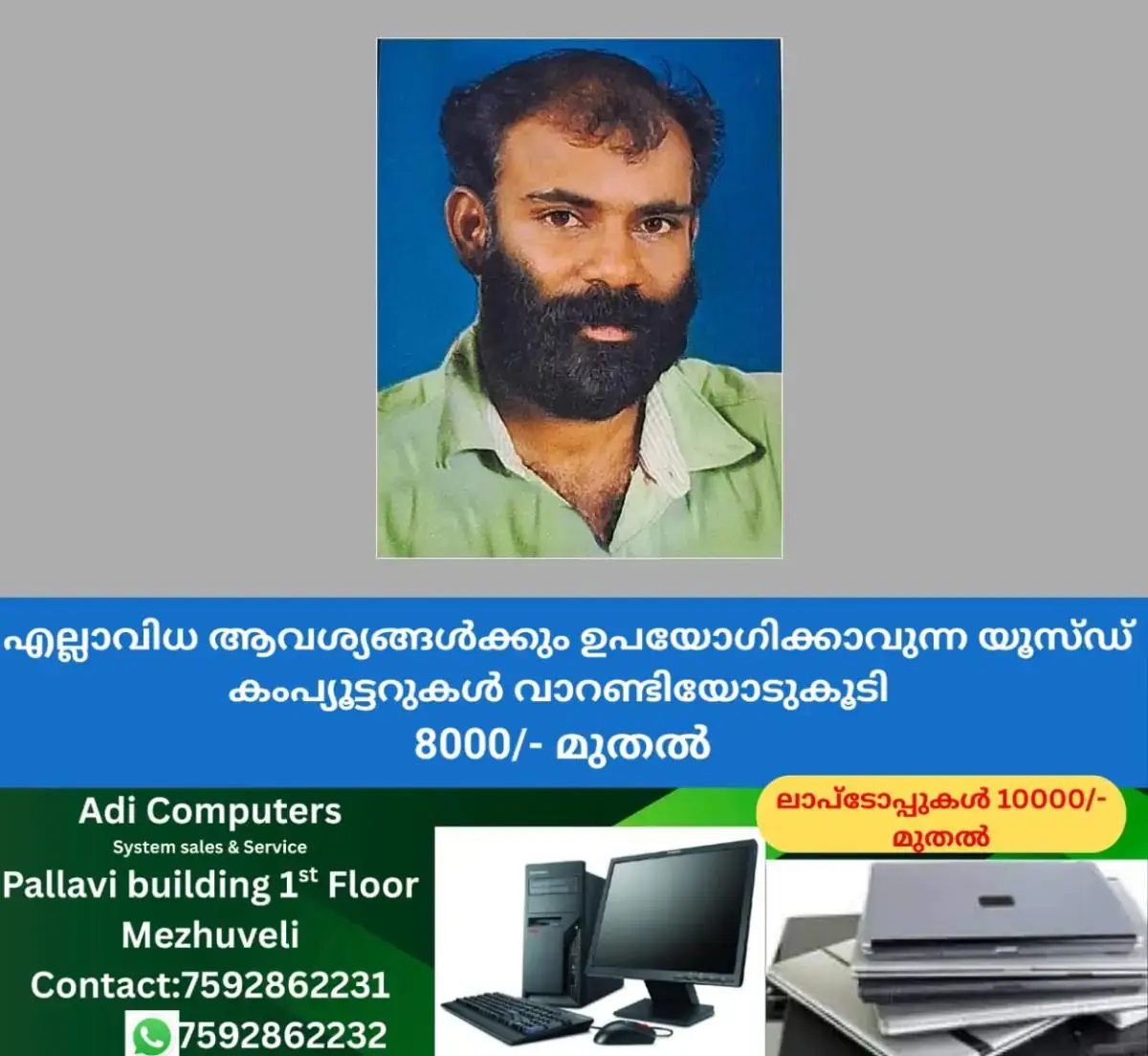 newskerala.net_1770974644_pradeep
