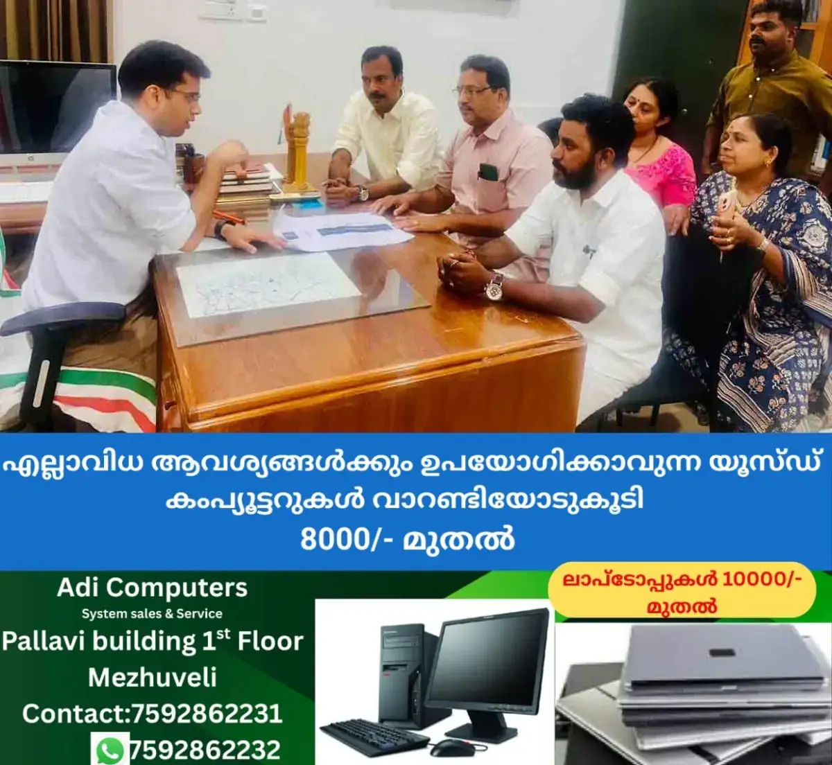 newskerala.net_1770991331_malaparamba-pachakkil-road-issue-collector-1
