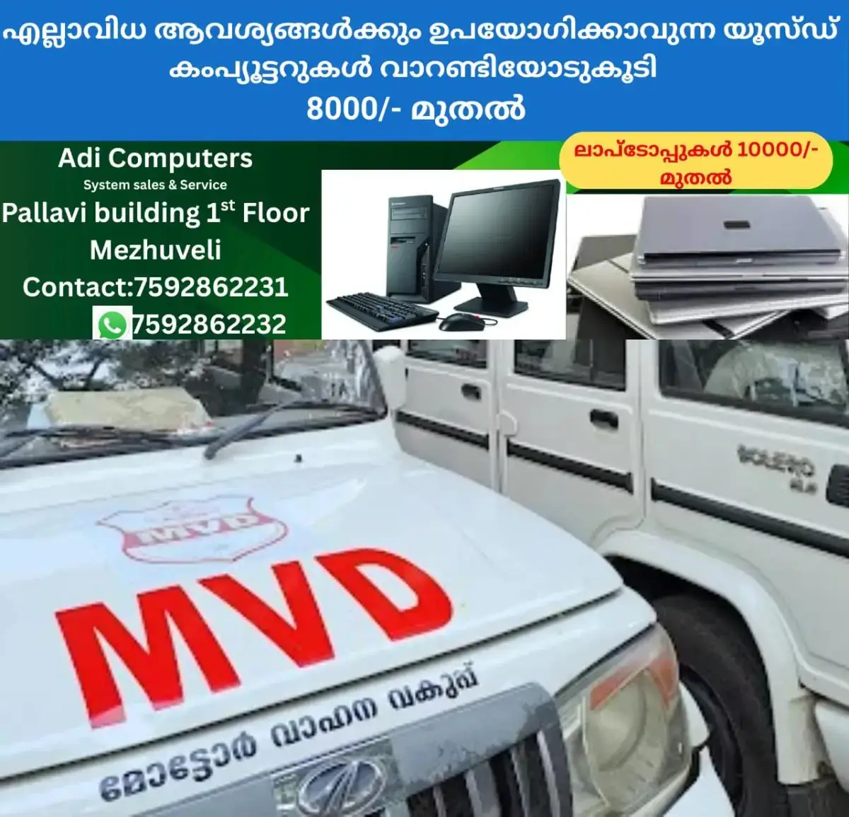 newskerala.net_1770994106_w-1280h-720format-jpgimgid-01kcxcmx49vc6za4cj3t8nxptaimgname-mvd-1-1766217905289