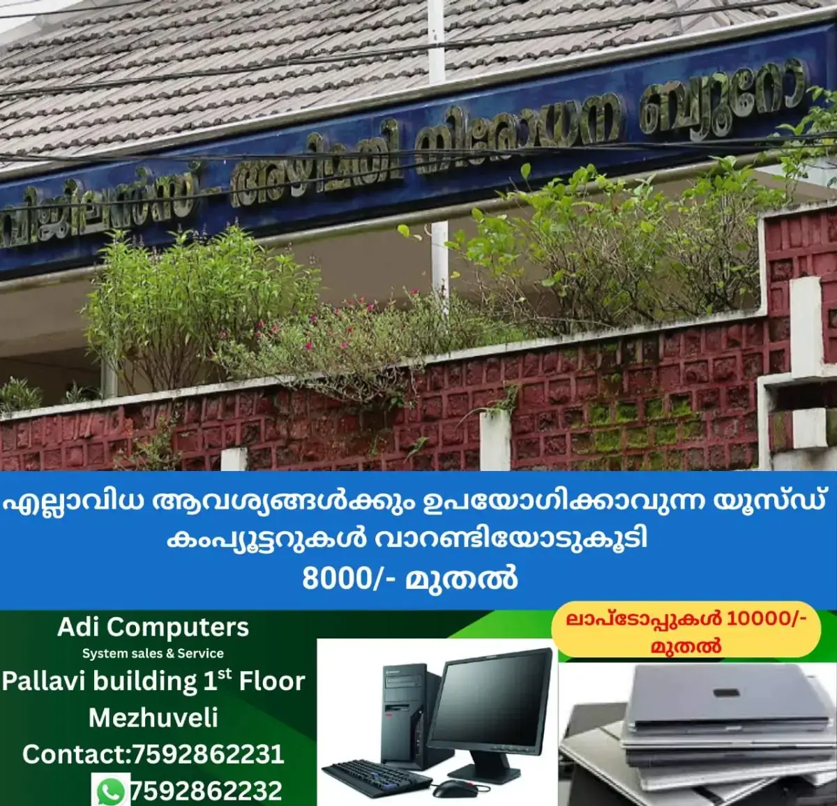 newskerala.net_1770996125_w-1280h-720format-jpgimgid-01jk0prc9pw7hfkxv8zbddb80simgname-fotojet-2025-02-01t174102.834