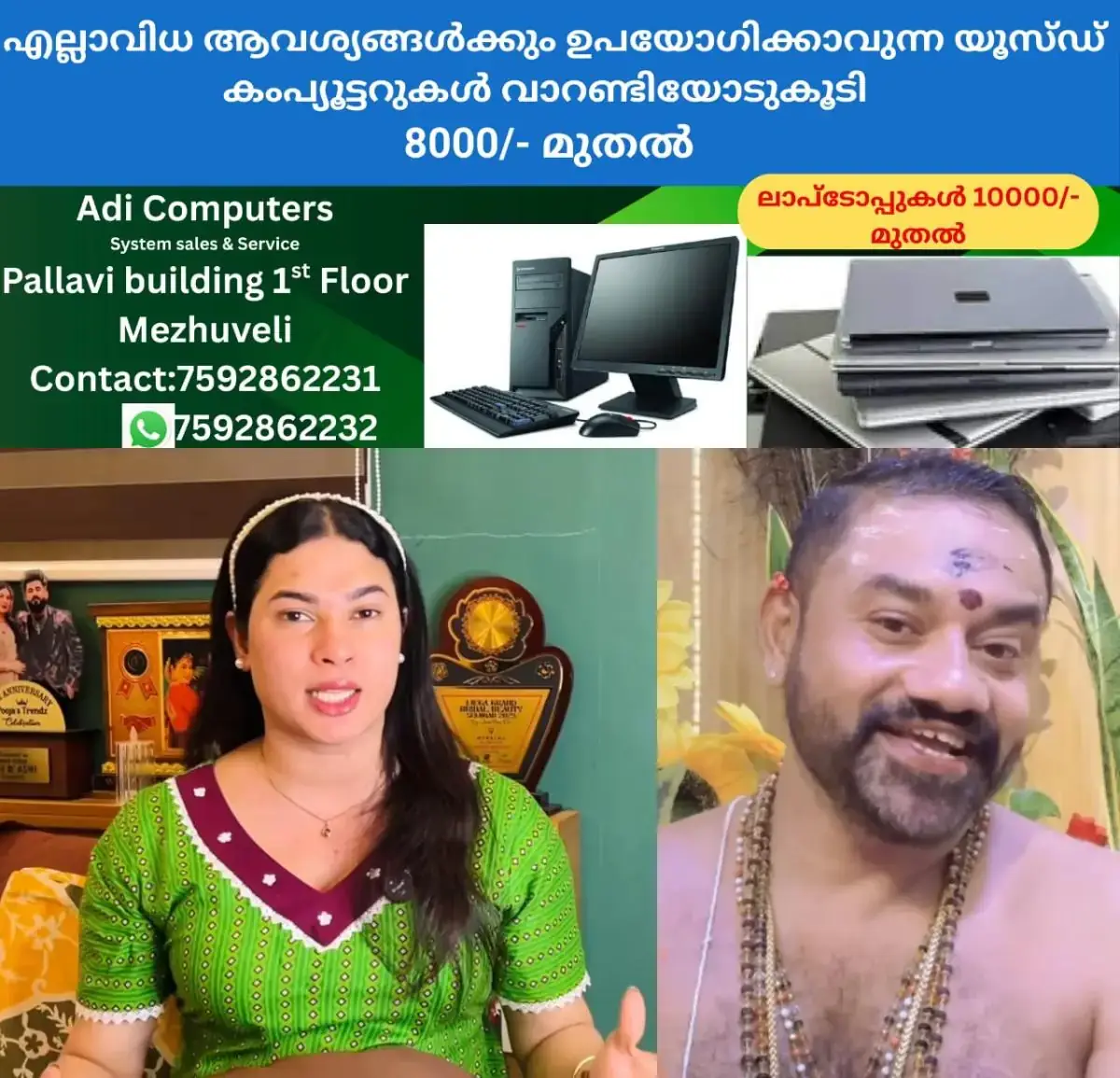 newskerala.net_1771000323_w-1280h-720format-jpgimgid-01khbvs455xjpzm9e4vg9twh78imgname-ashi-allegation-against-murari-tha
