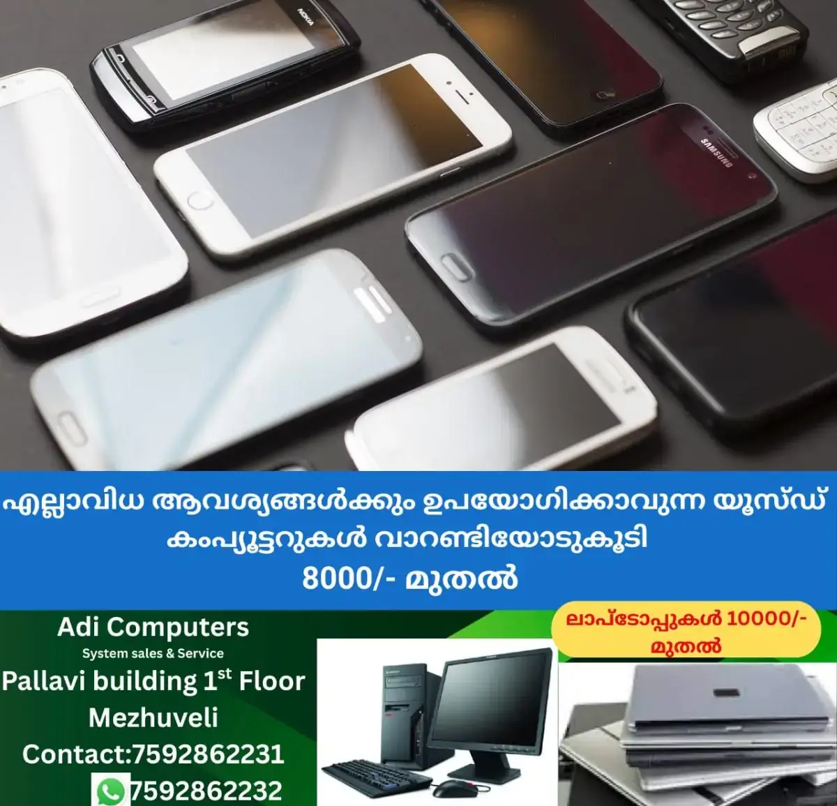 newskerala.net_1771025525_w-1280h-720format-jpgimgid-01kgf4j8r9z7pa1dtan598gjt5imgname-2-1770034635529