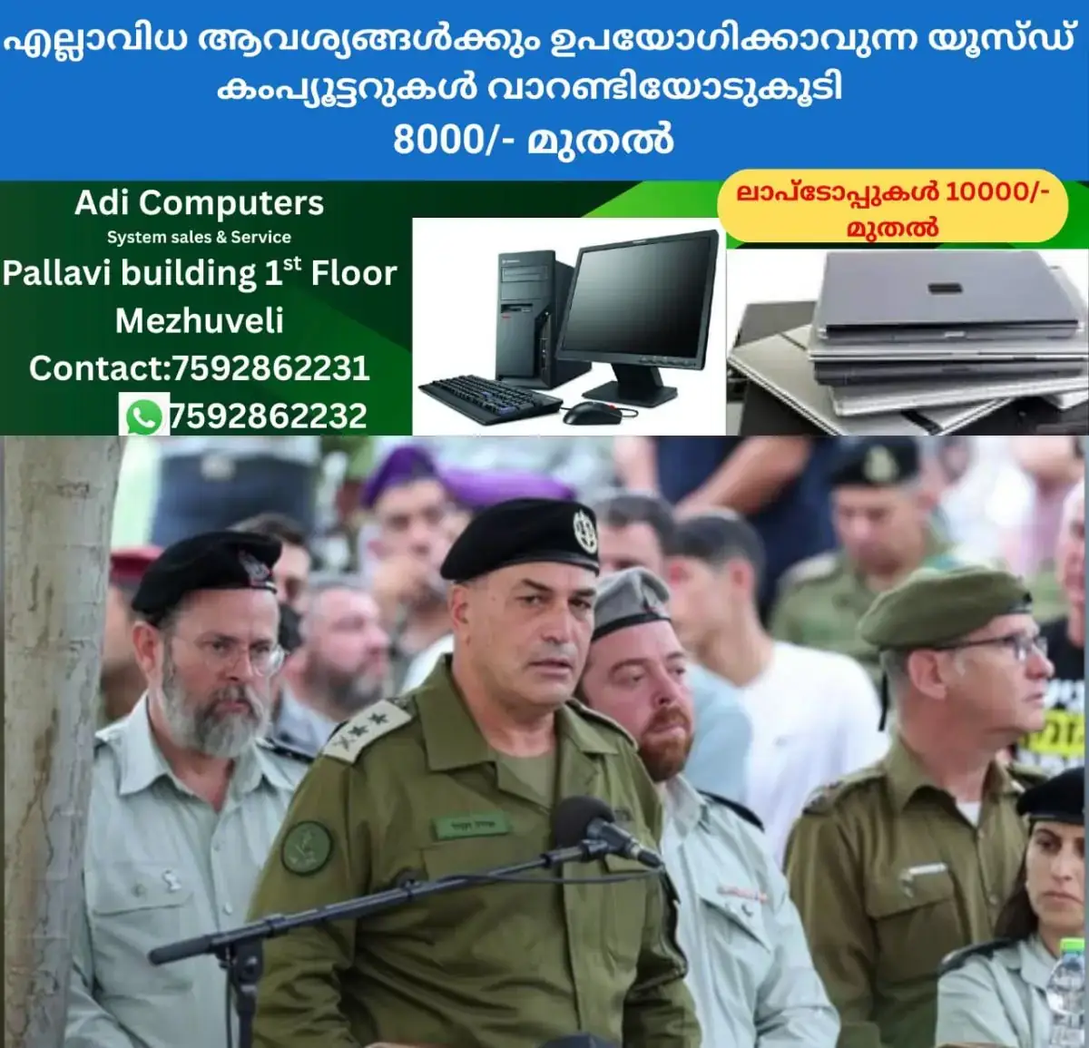 newskerala.net_1771031883_w-1280h-720format-jpgimgid-01khcv9m0y8zbj6mhvnhjkzjk7imgname-fotojet-2026-02-14t064208.807-177