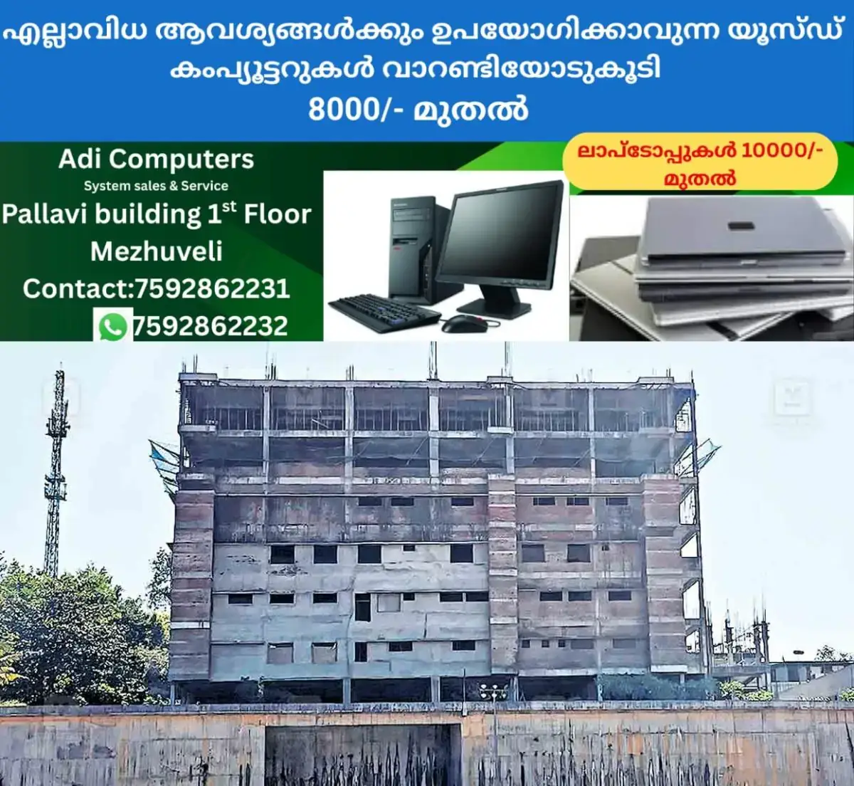 newskerala.net_1771038983_idikki-hospital-construction