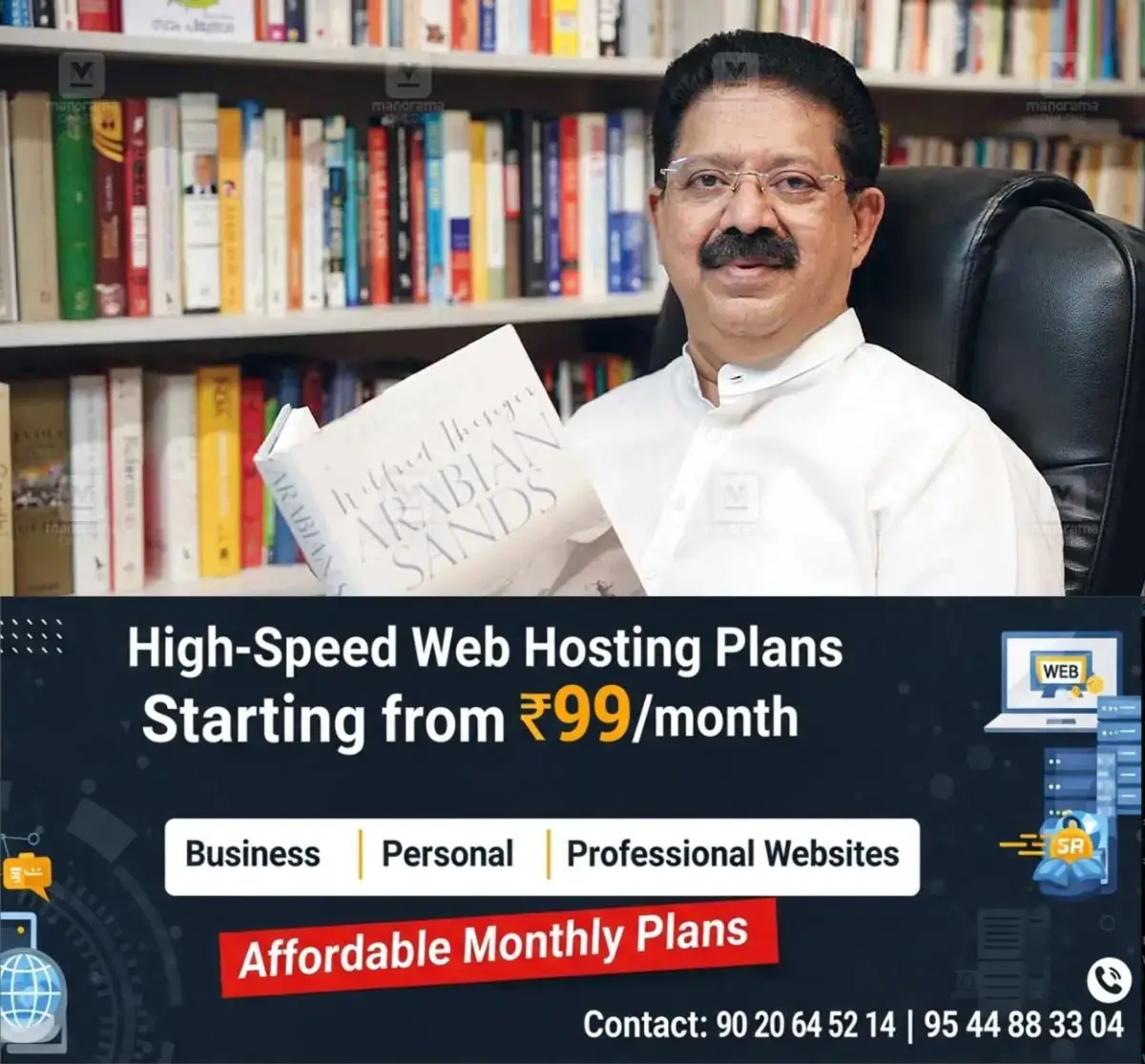 newskerala.net_1771046188_mansoor-palloor-writer-way