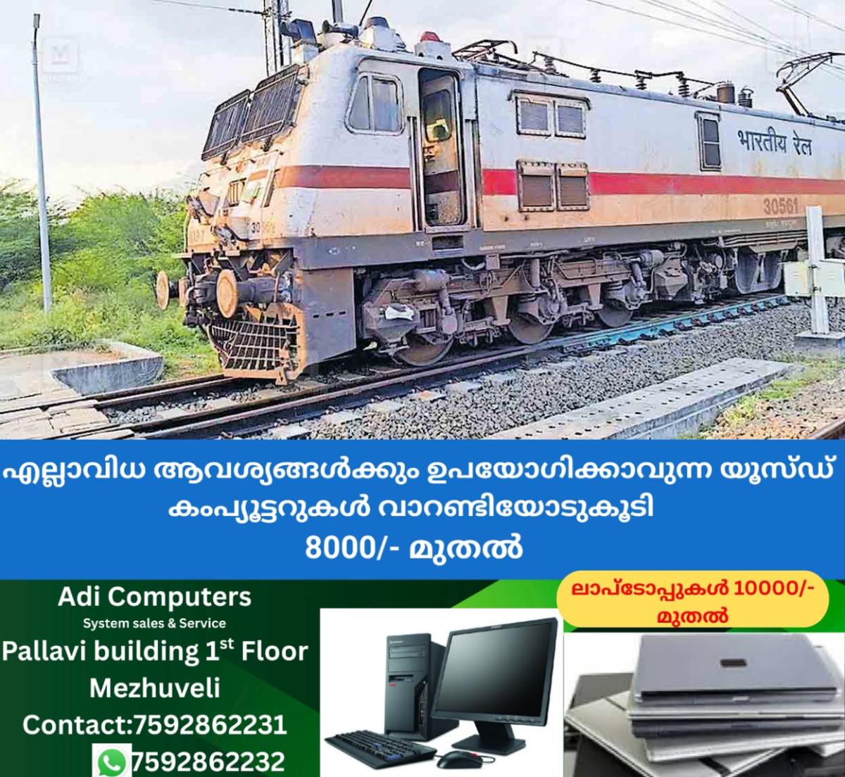 newskerala.net_1771047364_madurai-bodinayakanur-railway-speed-test-1