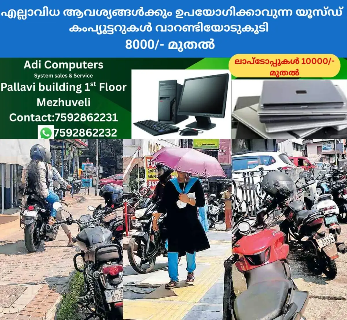 newskerala.net_1771049786_pedestrian-path-riding-kochi-1