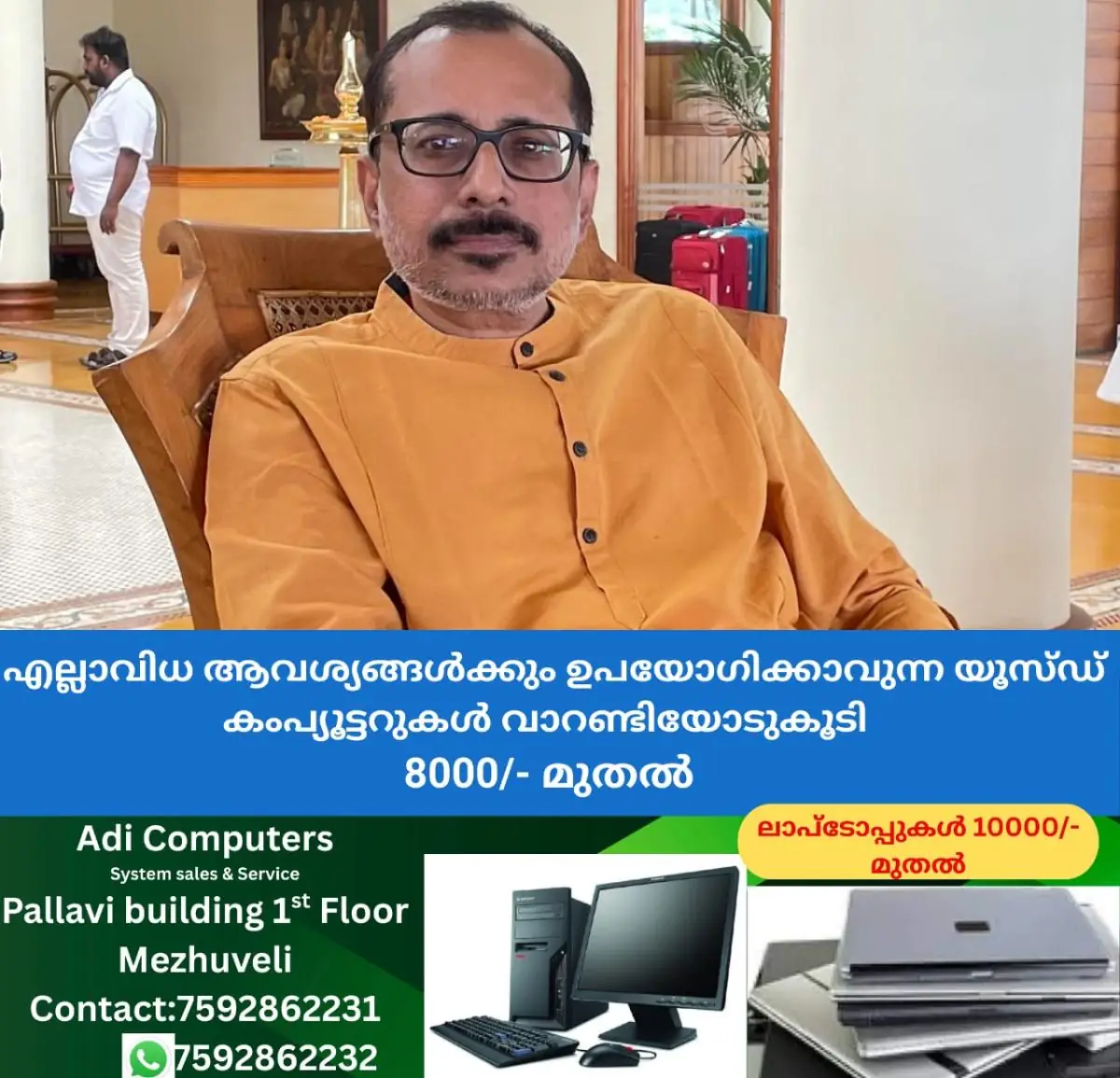 newskerala.net_1771052904_w-1280h-720format-jpgimgid-01khdfay5asw2t468213s4txftimgname-fotojet-19-1771052562602
