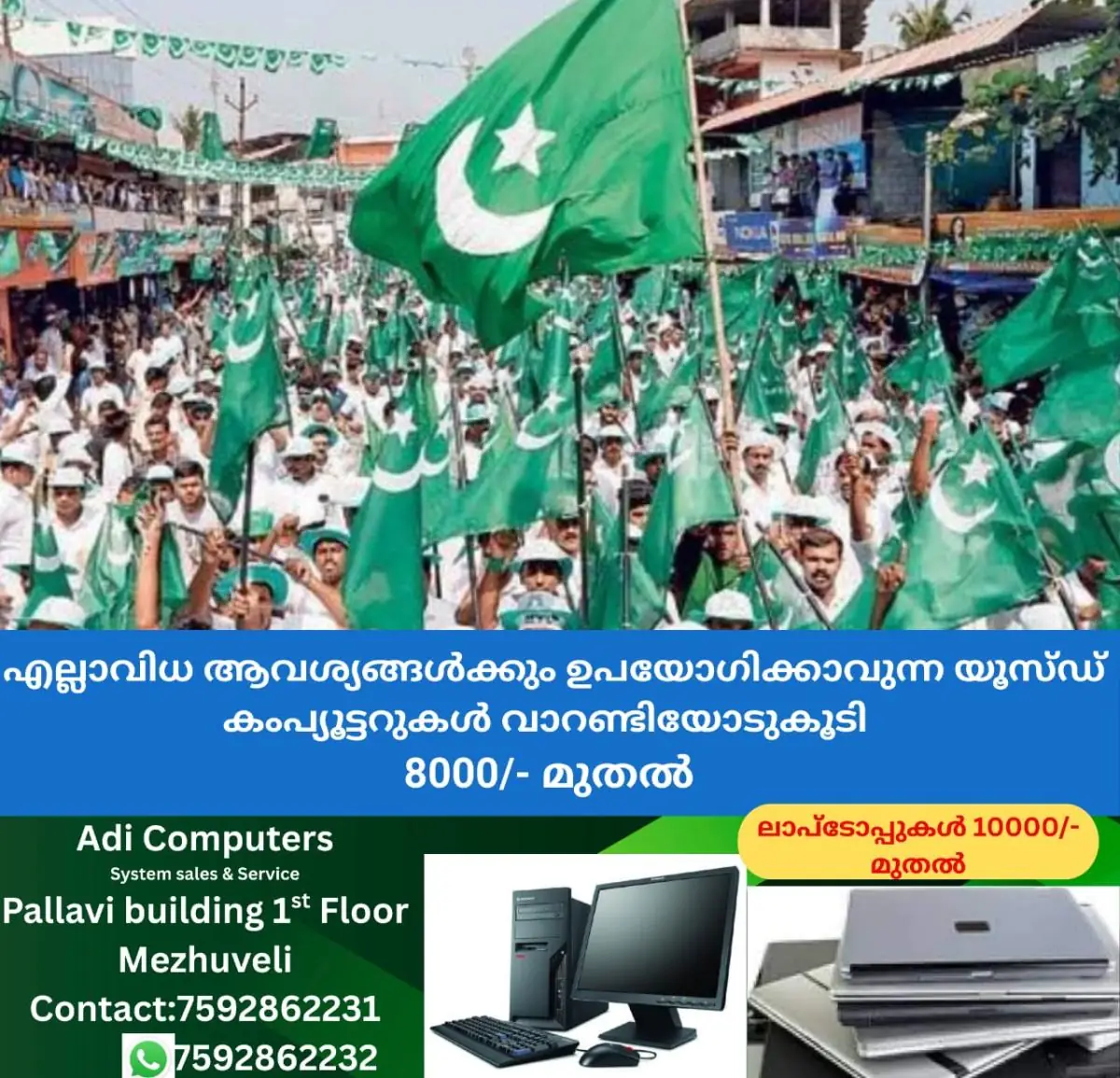 newskerala.net_1771054930_w-1280h-720format-jpgimgid-01kcrjc4zpgx44tbd168fdkfqwimgname-fotojet-2025-12-18t163831.741-176