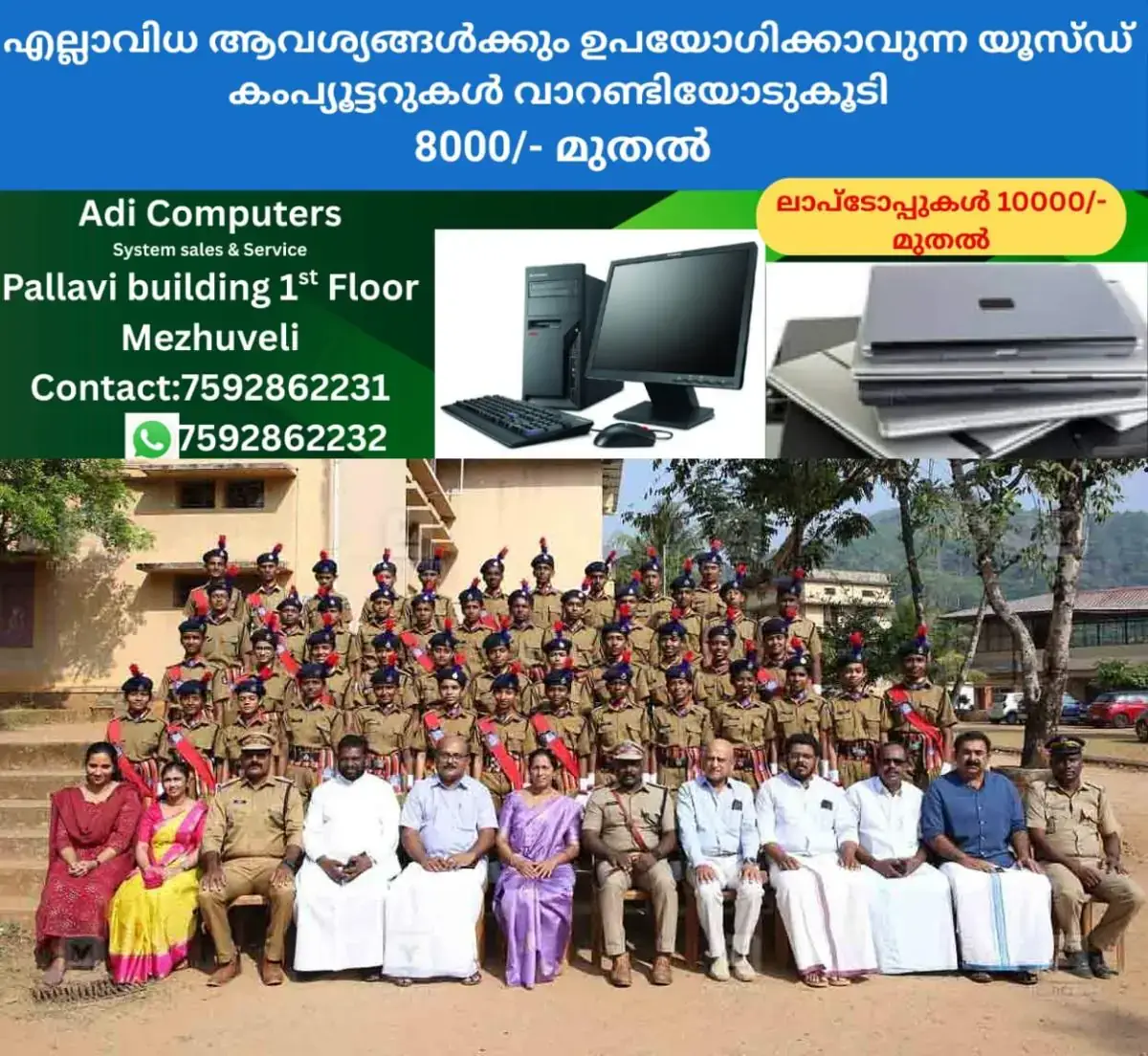 newskerala.net_1771064043_jj-mm-hss-spc-passing-out-parade-1