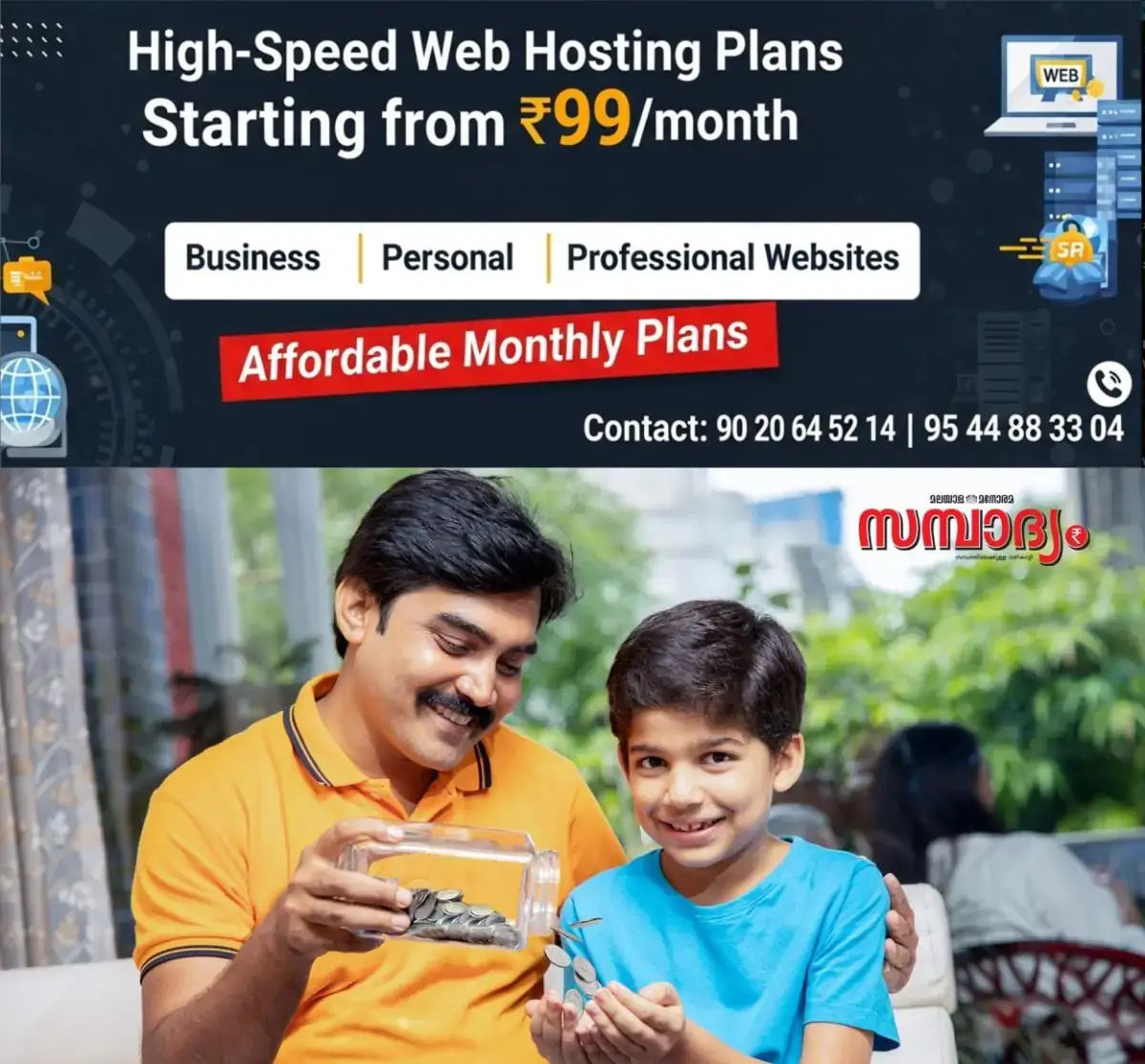 newskerala.net_1771065125_investment-kids-sampadyam-main