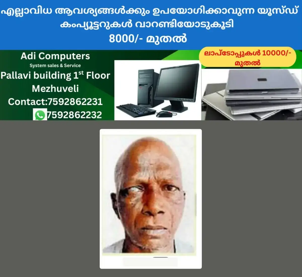 newskerala.net_1771065975_help-v-shashi-cancer-treatment