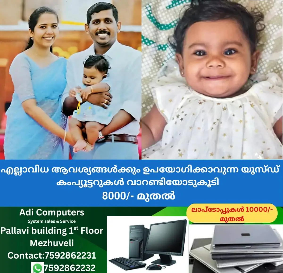 newskerala.net_1771108213_w-1280h-720format-jpgimgid-01khf3bvh6yf43x75pkv8780ecimgname-alin-sherin-1771107118630