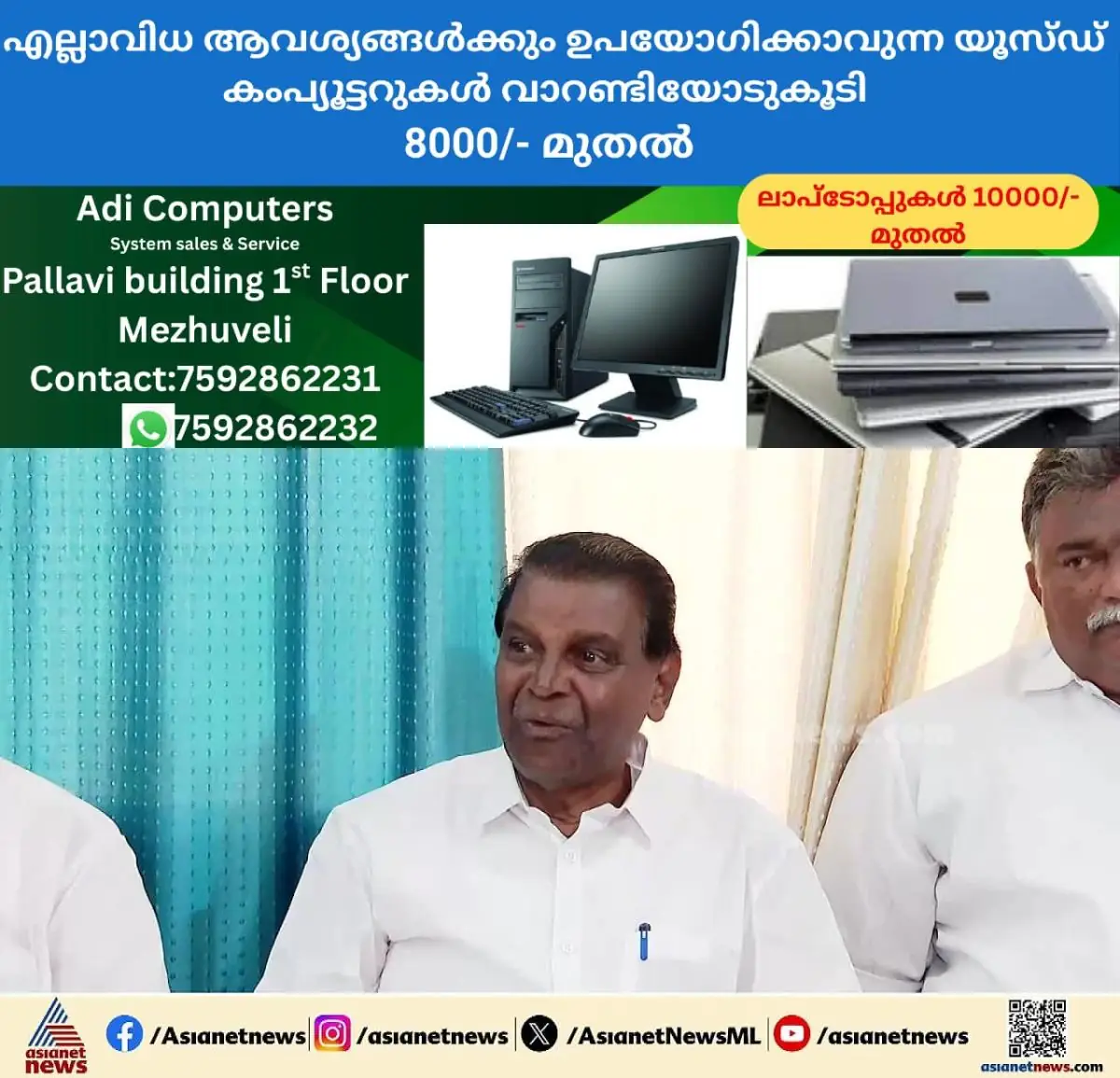newskerala.net_1771112431_w-1280h-720format-jpgimgid-externalimgname-image-e3b1cc0a-26ba-4d5c-b384-a45ce2769a83
