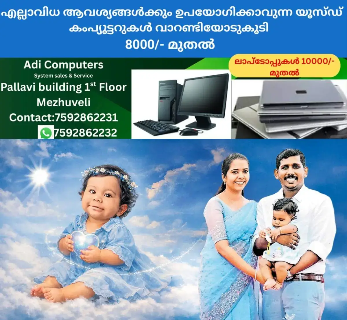 newskerala.net_1771121781_alin