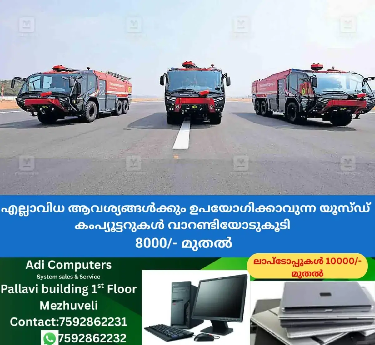 newskerala.net_1771123343_thiruvananthapuram-airport-panther-tenders-1