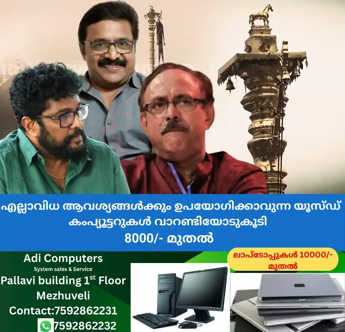 newskerala.net_1771125009_w-1280h-720format-jpgimgid-01khfkxznx45akakd8cwh7028eimgname-fotojet-2026-02-15t083116.988-177