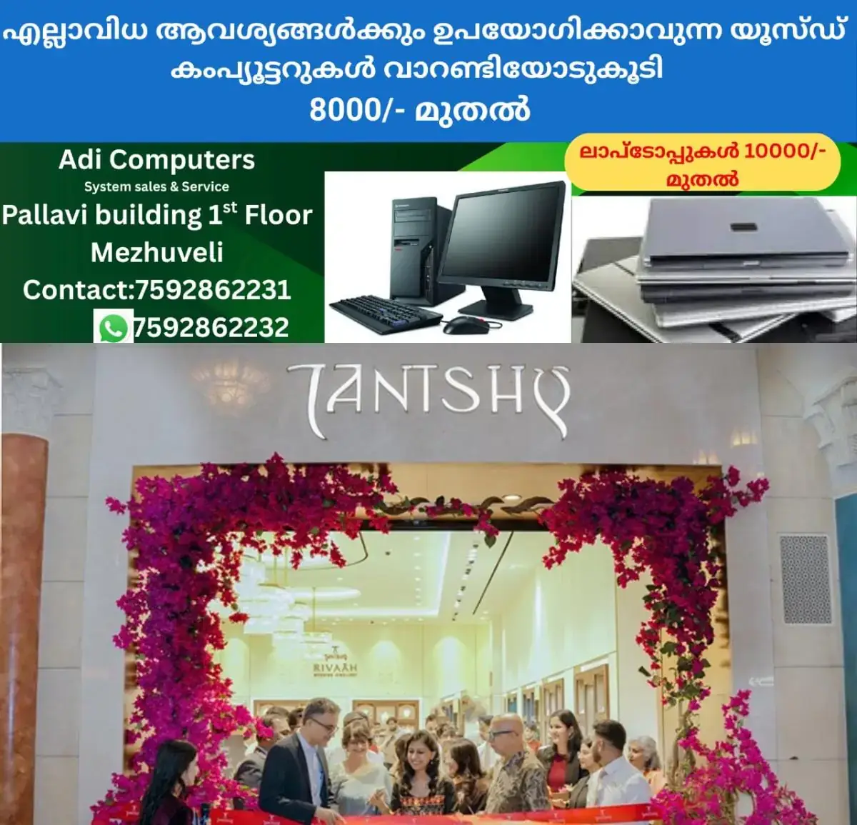 newskerala.net_1771127064_w-1280h-720format-jpgimgid-01khfp7qx5578pv739ytc5rjfrimgname-image-1-1771126906789