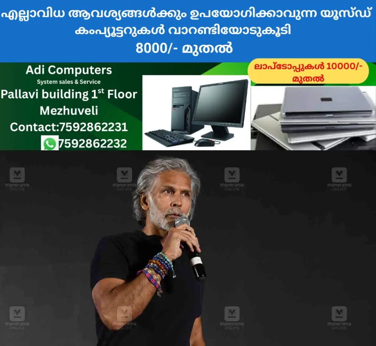 newskerala.net_1771136533_milind-soman-1