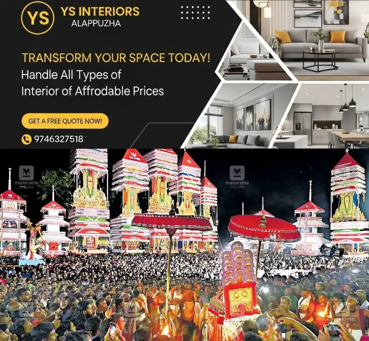 newskerala.net_1771140013_alappuzha-chettikulangara-temple-festival